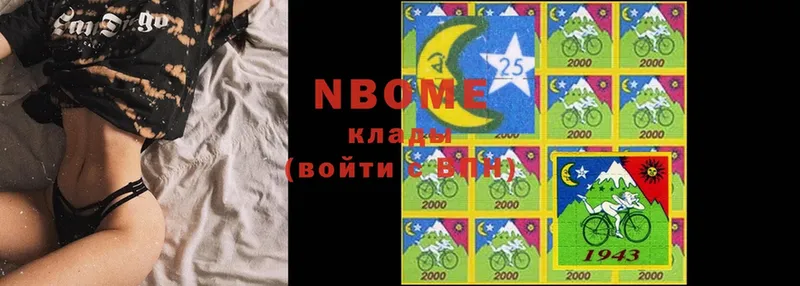 где продают наркотики  Константиновск  Марки NBOMe 1,5мг 