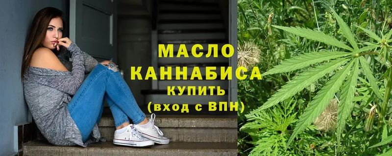 где продают наркотики  гидра маркетплейс  Дистиллят ТГК гашишное масло  Константиновск 